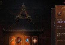 火焰领域技能搭配攻略（掌握火焰领域技能，玩转战斗局势）