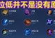 王者荣耀攻略视频（快速了解王者荣耀英雄出装技巧，提升游戏胜率！）