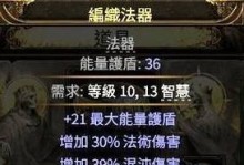 闪亮捕猎者技能加点攻略（掌握技能加点，提升捕猎能力）