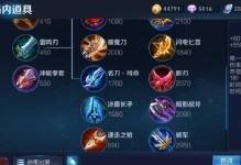 孙策技巧与出装攻略（全面解析孙策的玩法和装备选择，助你称霸王者峡谷）