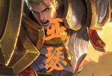 张大仙六脉出装攻略最新解析（全方位解析张大仙的六脉出装，帮助你在游戏中取得胜利！）