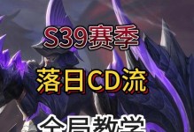 最强蒙恬出装攻略（掌握最新出装思路，成为蒙恬的真正玩家）