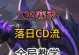 最强蒙恬出装攻略（掌握最新出装思路，成为蒙恬的真正玩家）