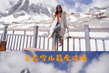 以蓝月1攻略劝降（一步一策，劝降对手，成就巅峰玩家之路）