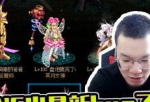 神启驱魔师出装攻略（探索师是否准备好迎接魔鬼的挑战？）