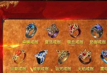 《吸血传奇手游攻略大全》（玩转吸血传奇，成为无敌吸血帝！）