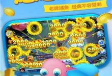 金蝉捕鱼技巧攻略（玩转手游金蝉捕鱼，提高捕鱼技巧，轻松大赢！）