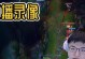 复仇之矛技能加点攻略（掌握技能加点关键，让你在游戏中无往不胜）