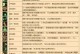 烈焰天马技能选择攻略（探索技能树，解锁天马潜力，成为战斗巨头！）