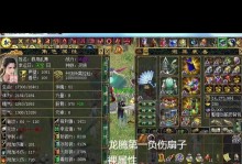 刀剑英雄手游高手攻略（揭秘高手的秘密技巧，助你称霸战场）
