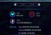 战斗5技能升级攻略（如何通过技能升级提高战斗力，轻松应对各种挑战）