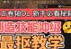 《探索古老在线游戏中的技能搭配攻略》（发挥最大潜力！为你的角色选择最佳技能组合）