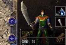 TurnUndead手游攻略（解密技巧，掌握策略，成为不死军团的终结者！）