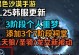 《黑色沙漠手游版试玩攻略》（探索未知大陆，畅享独特体验）