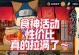 火影手游攻略（成为忍者大师的必备指南，赢得战斗的关键！）