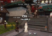 逆水寒手游洛阳副本攻略（解锁副本难度，获取珍稀奖励的最佳攻略）