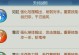 新诛仙手游青云万剑攻略（掌握青云万剑，征战仙界无敌群雄）