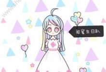 《完美装扮约会手游攻略》（一键融入游戏世界，引领时尚新潮流）