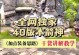 《龙之谷手游》刷技能点攻略（掌握技能点的快速获取方法，提升游戏实力）