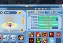宝宝技能探索攻略（培养宝宝技能，让天才悄然崛起）