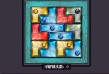 《魔渊之刃与飞雷神盾》——玩转神器的战斗指南（探索神器玩法，打造无敌战队）