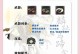 神武三手游电脑版攻略（掌握装备选择、培养技巧与PVP策略，轻松称霸神武三手游世界）