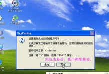 刀塔小牛出装攻略（掌握刀塔小牛的出装技巧，带你成为无敌战士！）
