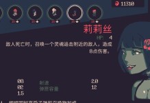 虚无战士技能搭配攻略（高效利用虚无战士技能，建立无敌战队！）