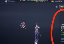 法师增益技能搭配攻略（提升法师实力的关键——增益技能搭配策略）