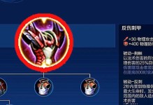 全肉装后羿出装攻略（以克制为策略，让后羿无敌）