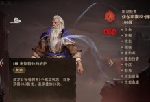 《烟雨江湖》中铁臂功获取及增益攻略！（走进江湖，掌握绝技，成就一方霸主！）