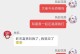 梦幻西游扶苏技能加点攻略（一文教你如何合理分配扶苏技能点，打造强大角色）