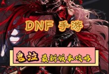 以乱丢武器手游攻略（轻松成为武器大师，享受乱丢武器的乐趣！）