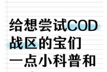 玩转手游，轻松找钱攻略（掌握关键技巧，让你的手游充满收益）