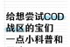 玩转手游，轻松找钱攻略（掌握关键技巧，让你的手游充满收益）