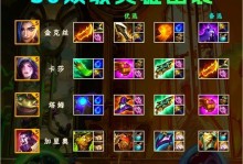 《瞬杀兰陵王出装最新攻略》（超越极限，以速度碾压敌方）
