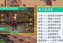 黄忠炮台出装攻略（击败敌人的必备装备与技巧）