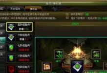 《以西楚霸王医师攻略》（西楚霸王医术大揭秘！）