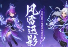 《如何打造强力神武4电脑？》（掌握关键技巧，助你称霸游戏世界！）
