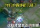 露娜出装与攻略（露娜的最佳装备选择和实战技巧，助你成为露娜之王）