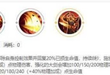 曹操攻略（击败对手，统一天下，一文教你曹操的最佳出装和铭文选择）