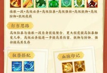《无敌神武4四技能打书攻略》（揭秘神武4四技能打书的绝密技巧，助你成为顶级高手！）