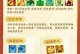 《无敌神武4四技能打书攻略》（揭秘神武4四技能打书的绝密技巧，助你成为顶级高手！）