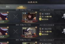 郭嘉技能加点攻略（解析郭嘉控制技能加点策略，助你成为三国杀中的智者）