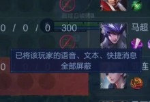 最强土鸡刘备出装攻略（刘备玩法详解，带你征战三国！）