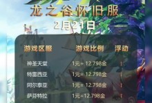《探索龙之谷2手游的属性大全攻略》（全面了解龙之谷2手游中各种属性的作用及加点技巧）