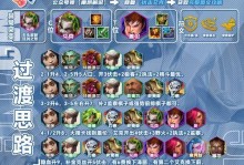 联盟手游阵容攻略（构建最强阵容，征服联盟手游世界）