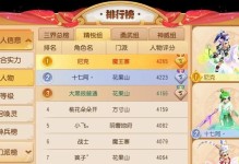 梦幻手游新区开区攻略（从零起步，轻松成就巅峰之路！）