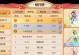 梦幻手游新区开区攻略（从零起步，轻松成就巅峰之路！）