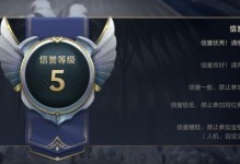峡谷奖励活动解析（解析LOL手游官方版峡谷奖励活动，轻松获得海量金币和道具）